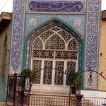 مسجد شهید آیت الله مدنی