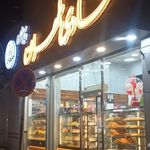 قنادی تهران پیران