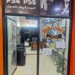 فروشگاه کامپیوتر دنیای رایانه