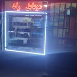 تعمیرات موبایل امیر