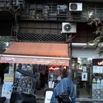 تجهیزات پزشکی پارس مدیکال