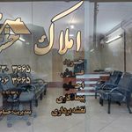 مشاور املاک رسولیان