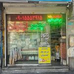 لبنیات سنتی دهکده