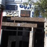 آتلیه مانداک