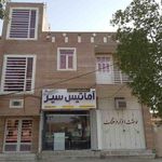 آماتیس سیر کهنوج
