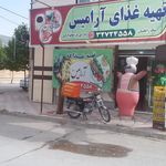 غذای ارامیس