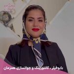 مطب زیبایی دکتر مردانی