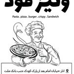 ونیز فود