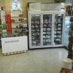 آقای شیرینی