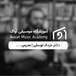 آموزشگاه موسیقی آواک
