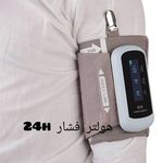 کلینیک تخصصی هما