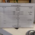 خانه معلم فرهنگیان