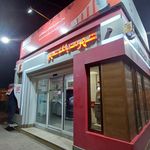 خودپرداز بانک رفاه
