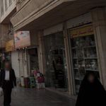 فروشگاه مسافر کیش