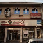خودپرداز بانک رفاه