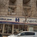 بانک صادرات شعبه مصلی