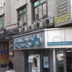 بانک صادرات ایران