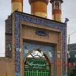 مسجد