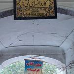 پاساژ عزیزی