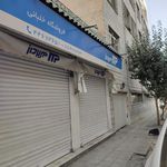 فروشگاه خلبانی مهرپرداز
