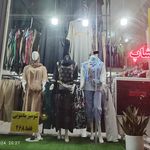 پوشاک اسدی