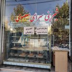 قنادی جمیری