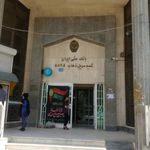 خودپرداز ملی