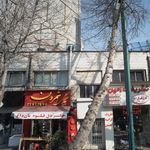 جگرکی شمرون