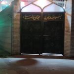 حسینیه و خیریه محبان المهدی