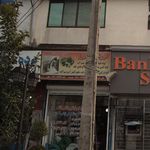فروشگاه البرز