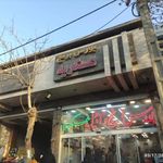 آجیل و خشکبار عسگریه (بورس برنج)