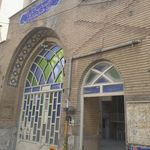 مسجد صاحب الزمان