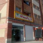 داروخانه