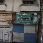 لوازم خانگی یلدا