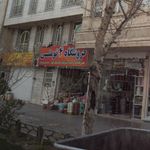 فروشگاه مسافر کیش