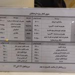 خانه معلم فرهنگیان