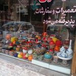 فروشگاه شیدایی
