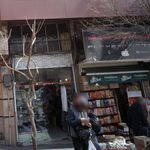 پیراهن بهرام