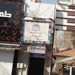 موسسه فرهنگی هنری دفتر بازرگانی