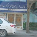دبستان و پیش دبستانی غیر دولتی شکوفه های انتظار