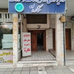تصویربرداری نگاره نوین