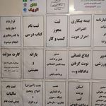 خدمات کامپیوتری ثامن