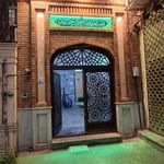 مسجد پنج تن