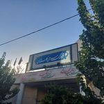 نمایشگاه هنری نگاره های سوخته(فرهنگسرای گلستان)