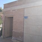 سرویس بهداشتی