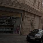 فروشگاه مسافر کیش