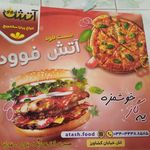 آتش فوود