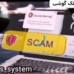 کامپیوتر وموبایل الماس سیستم تهران
