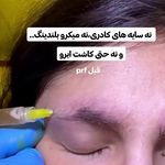 نوبت‌دهی آسان دکتر سید ابوالفضل کمانی، متخصص پوست و مو و زیبایی شیراز - شیراز - 6923