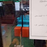 گیم نت پارسا